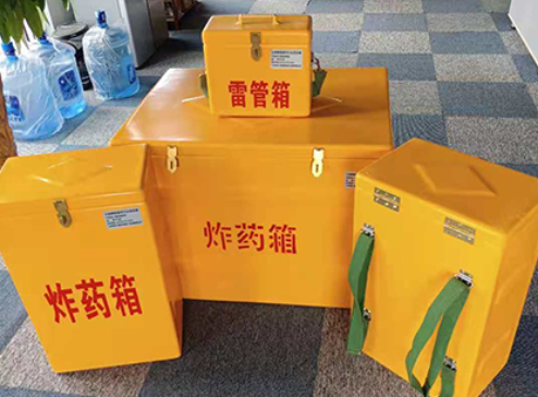 新泰玻璃钢炸药箱如何保证爆破物品存放的安全？